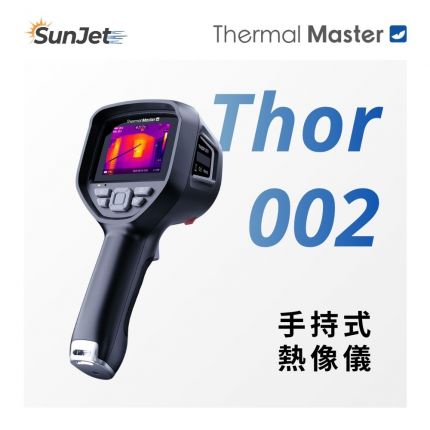 THOR002 手持式熱像儀